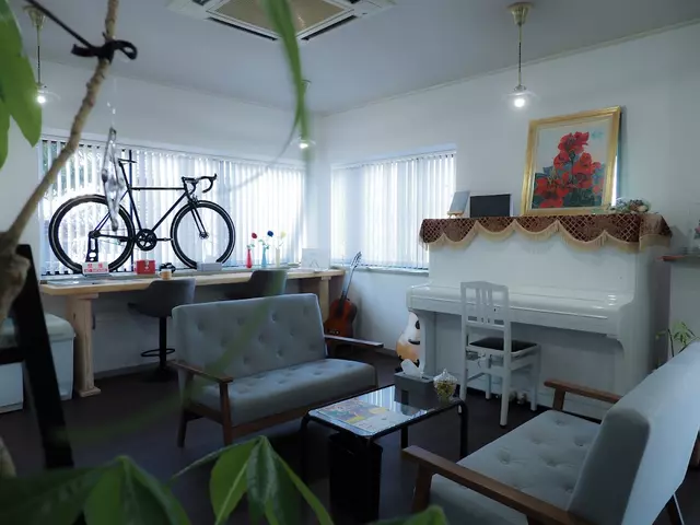 影山接骨院