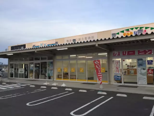 鴨島坂口鍼灸整骨院・整体院