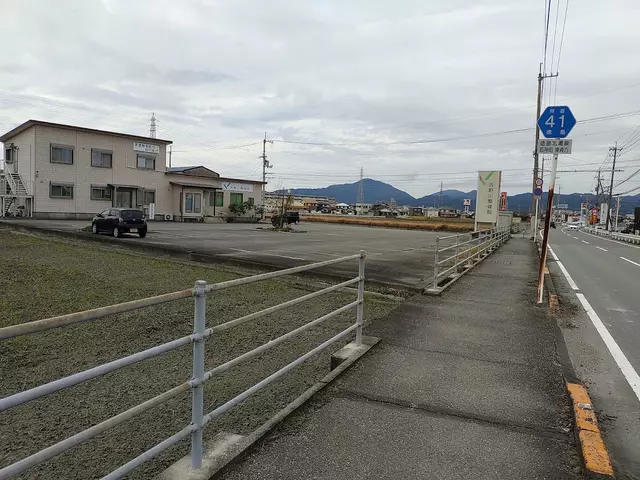 吉野川整骨院