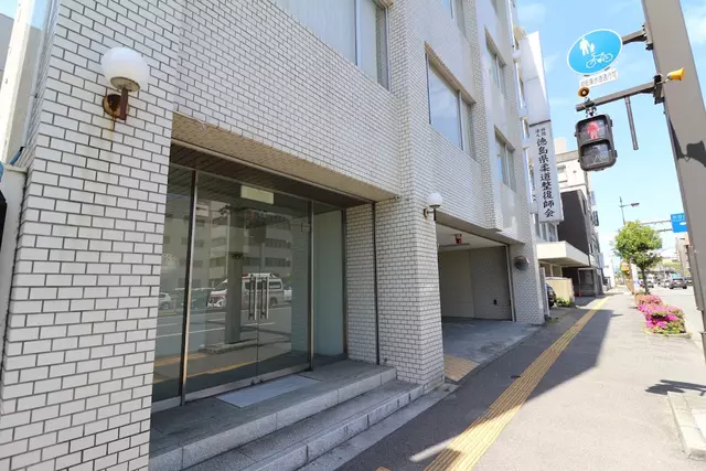 徳島県柔道整復師会（一般（社））