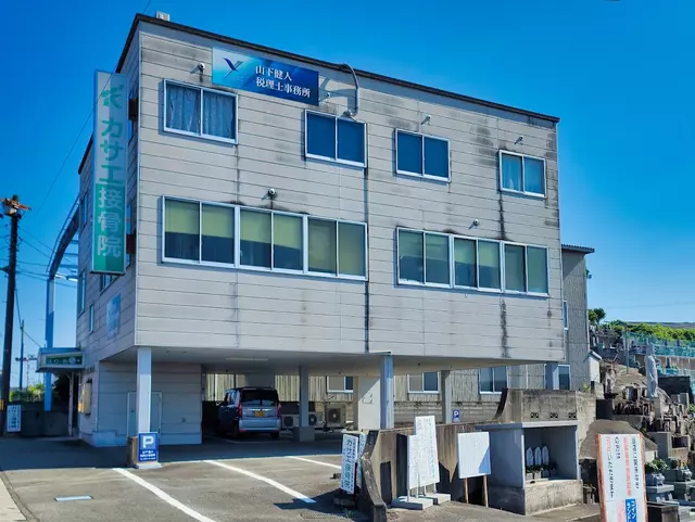 カサエ接骨院