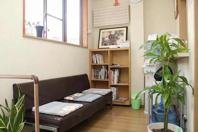 方城整骨院