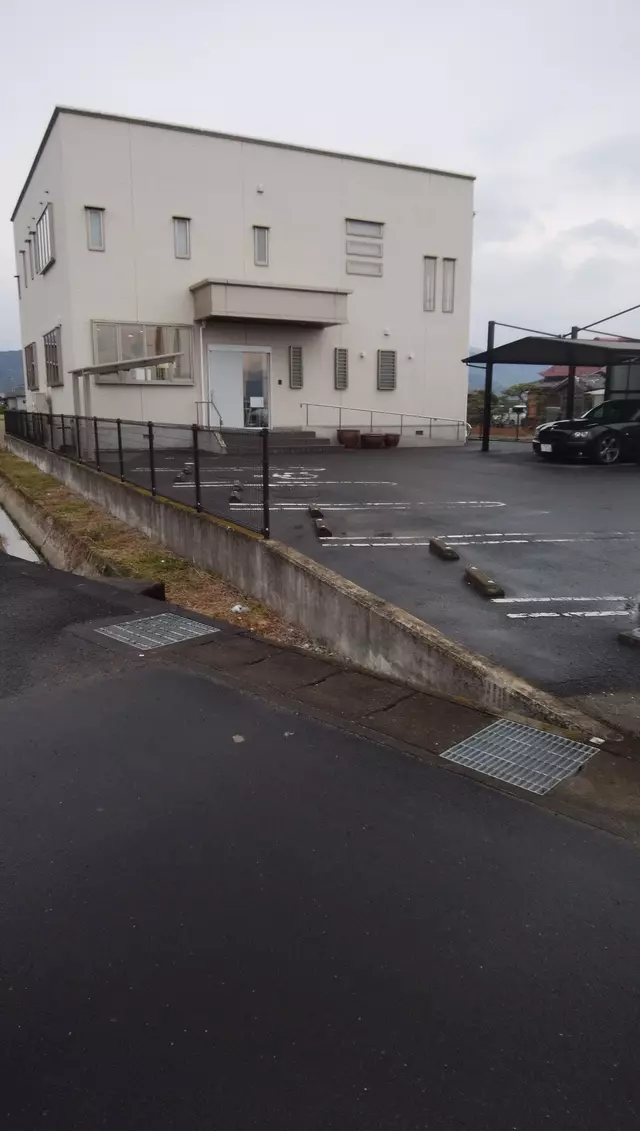 いかた整骨院