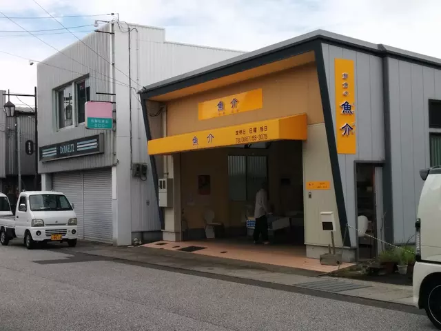 小野川接骨院