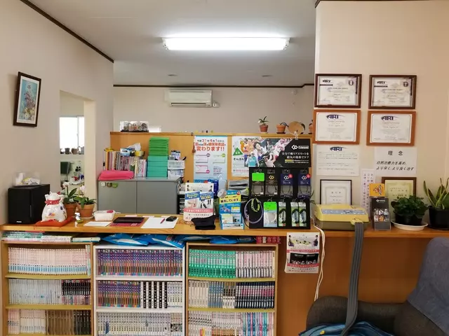 せがわ整骨院