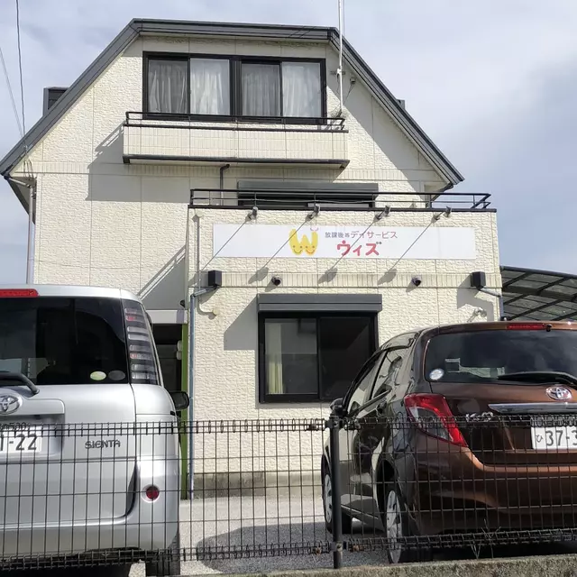 おかもと整骨院