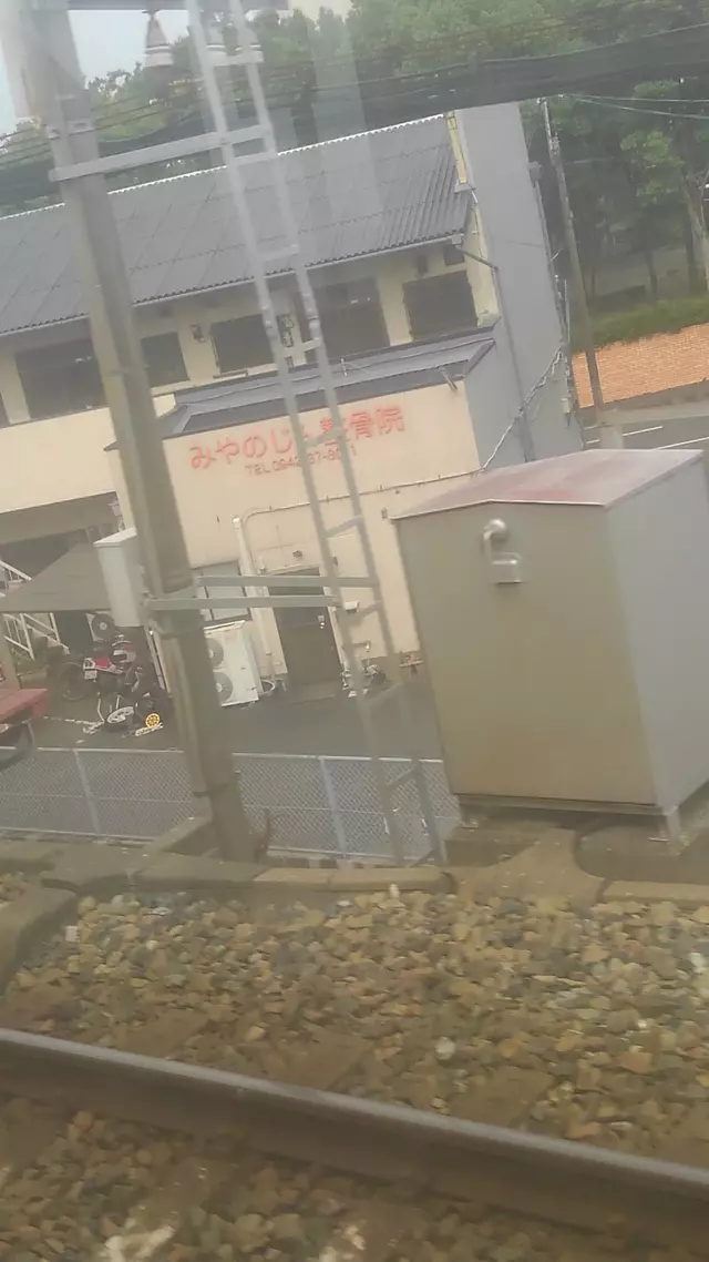みやのじん整骨院