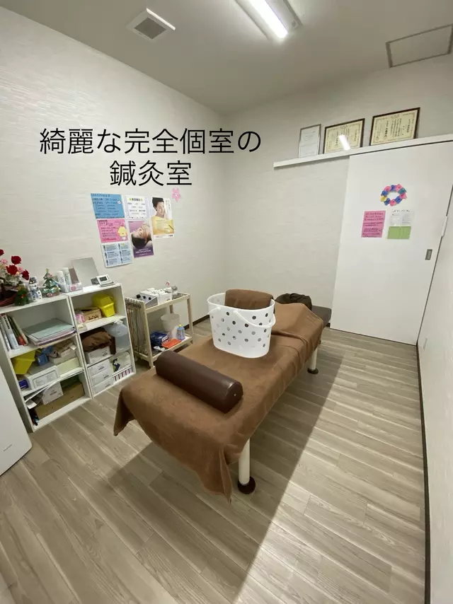 はなみずき鍼灸整骨院