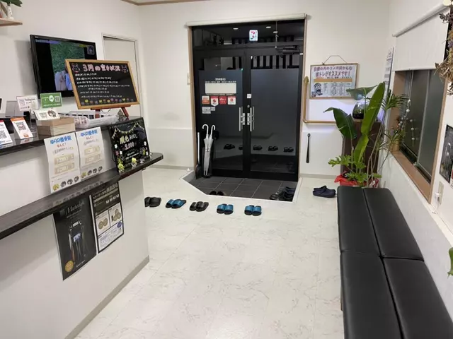 ゆりの整骨院