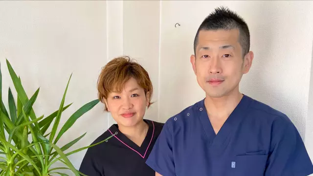 くわの整骨院