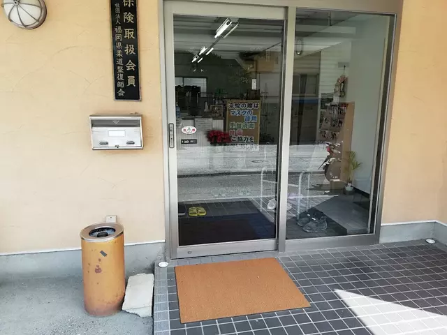 橋口整骨院