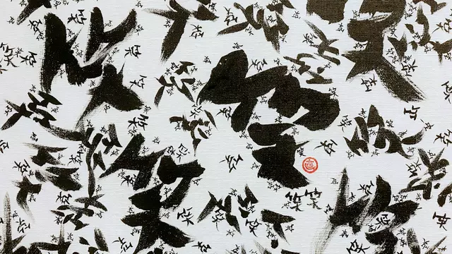 鍼・灸・整骨院・福楽
