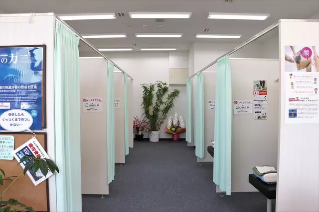 ほんだ鍼灸整骨院