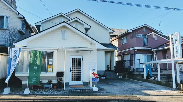 あおぞら整骨院
