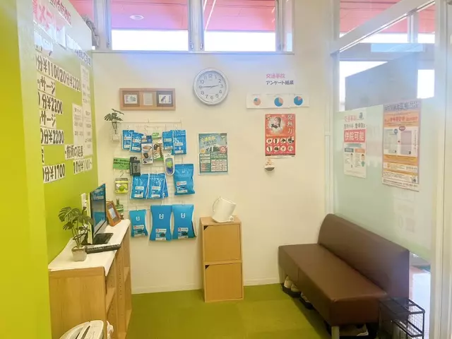 介正鍼灸整骨院エフコープ大野城