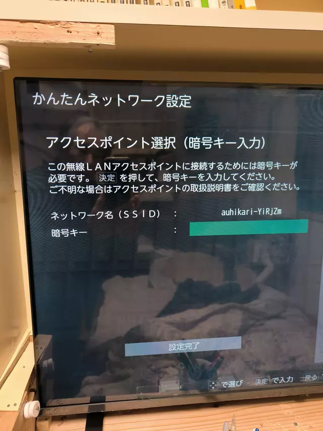 あぜ道整骨院