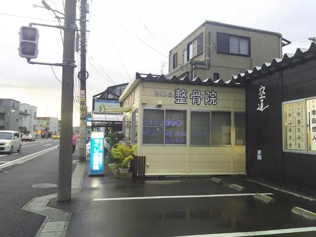 ちくしの整骨院