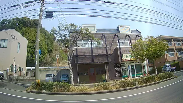 じん整骨院
