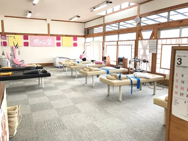 明心堂整骨院