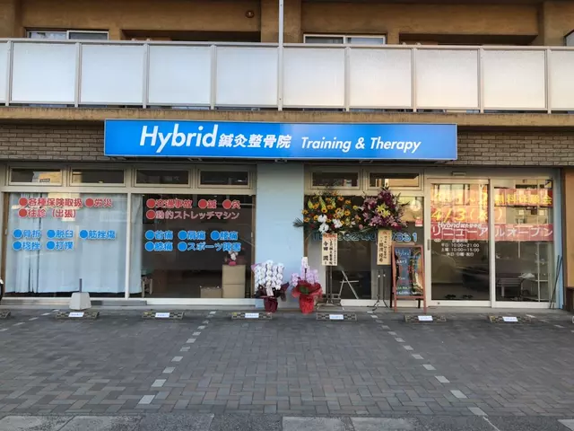 Ｈｙｂｒｉｄ鍼灸整骨院