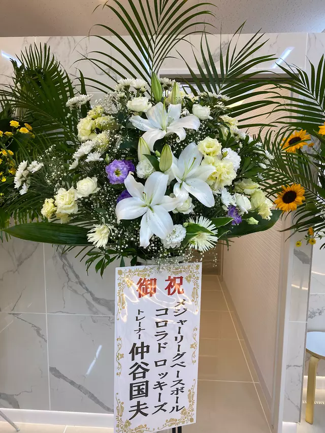 オスカー整骨院飯倉院