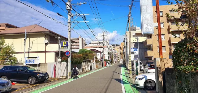 今川整骨院