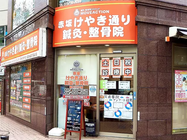 赤坂けやき通り鍼灸整骨院