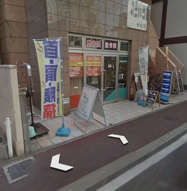 ＢＯＤＹＳＡＬＯＮ整骨院