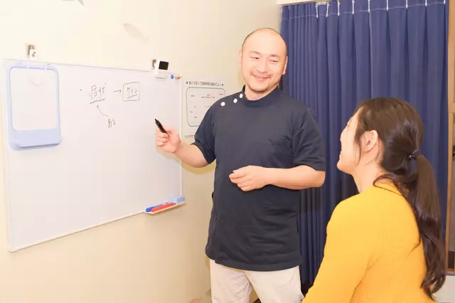 まいづる１丁目接骨院