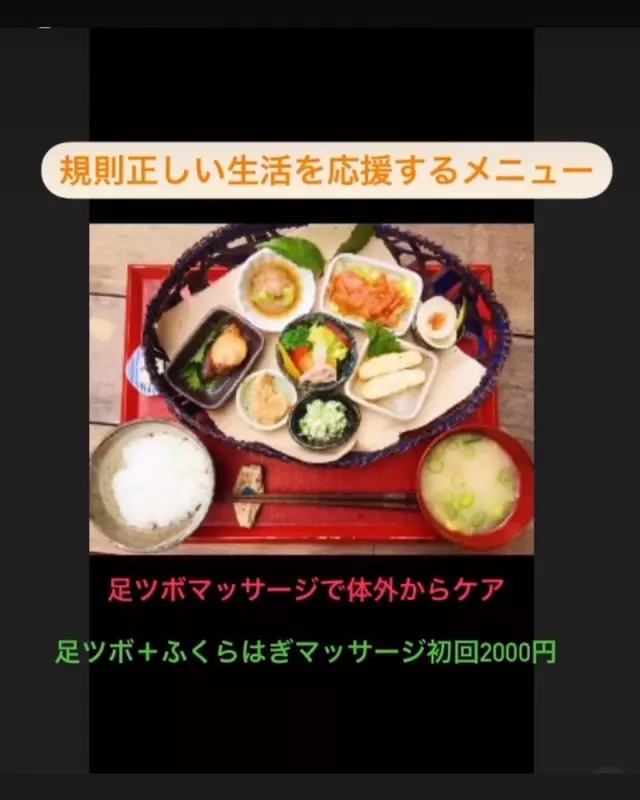 ＣＴＢくらもと整骨院九産大前本院