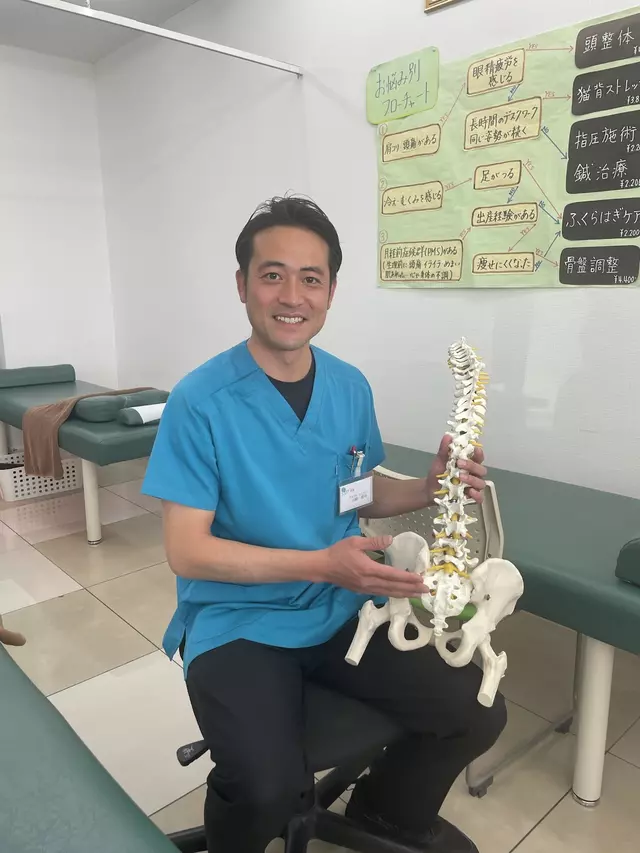 堺整骨院三苫院