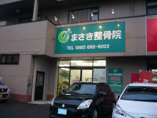 まさき整骨院