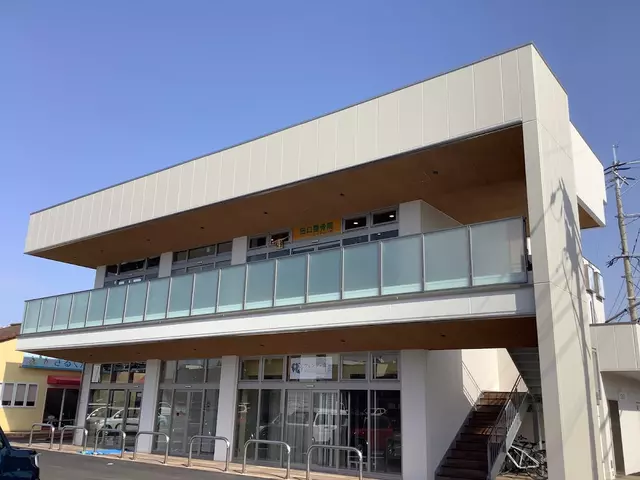 田口整骨院