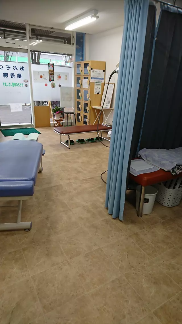 おおぞら整骨院