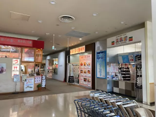 KAEDE鍼灸整骨院＆リラクゼーション サンリブシティ小倉店