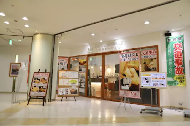 KAEDE鍼灸整骨院＆リラクゼーション セントシティ店