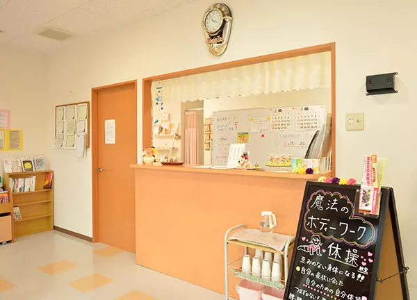 のうだ整骨院
