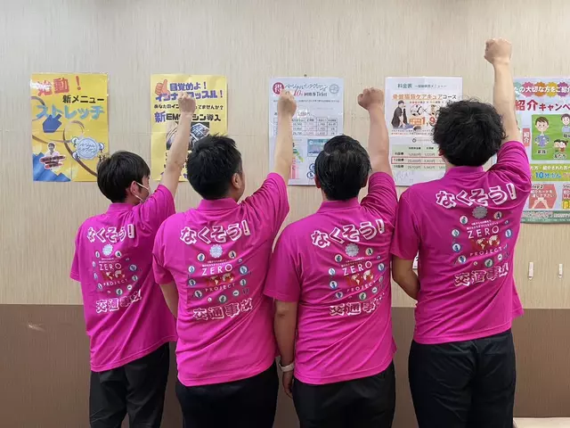やわらぎ鍼灸整骨院