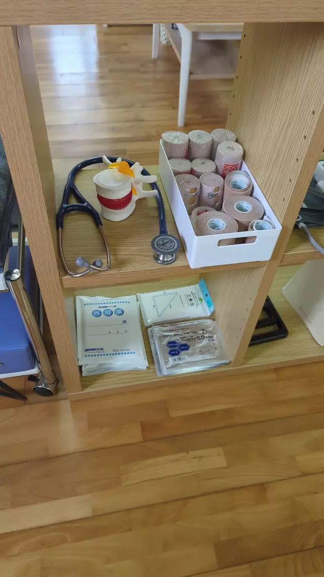 きはら鍼灸整骨院
