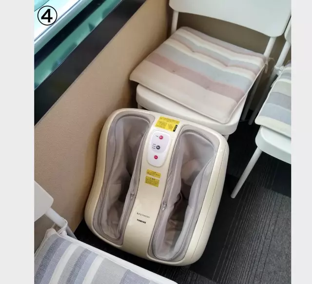 やま整骨院
