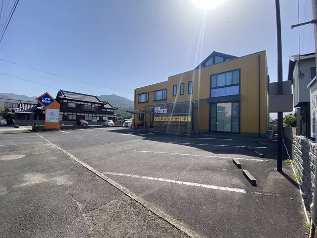 しげ井接骨院