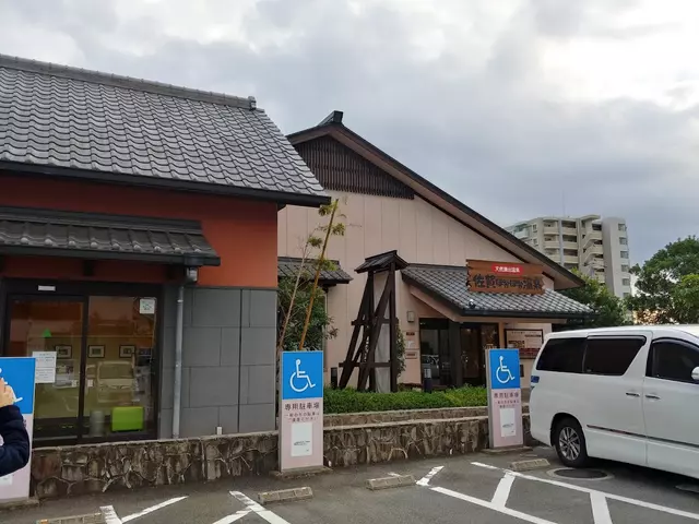 整骨院くすの木