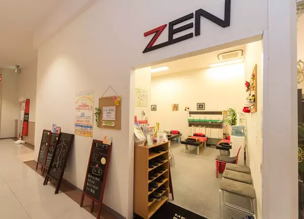 ＨＢＣ整骨院ＺＥＮ