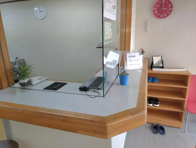 日高整骨院