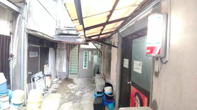 させぼ整骨院