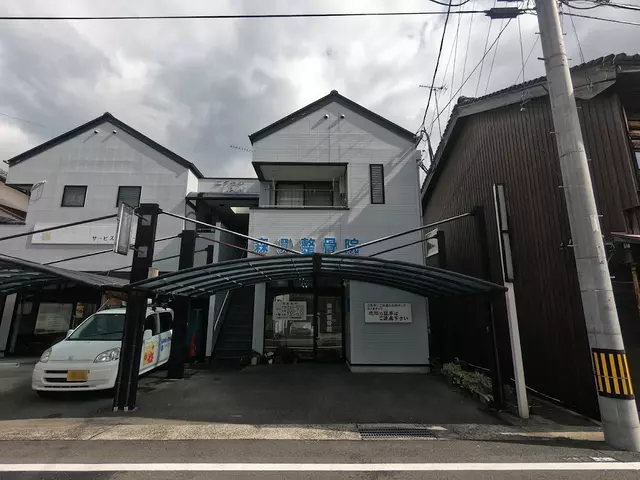 森賢二郎整骨院