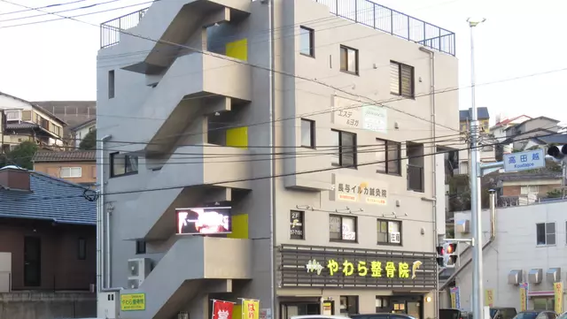 やわら整骨院