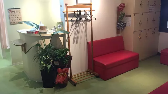 さかえ町整骨院