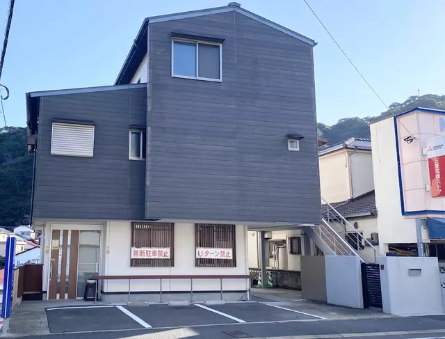 松瀬はり灸・整骨院