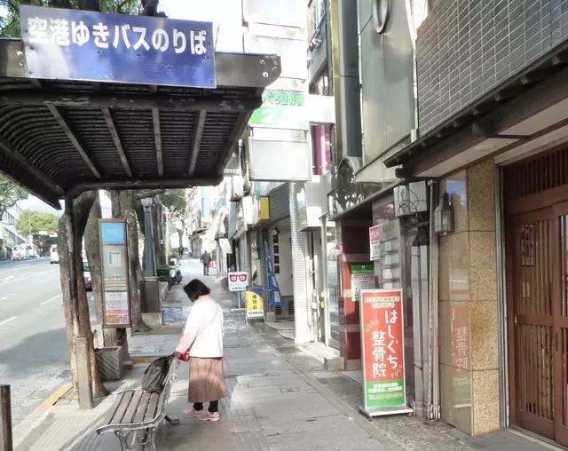 はしぐち整骨院